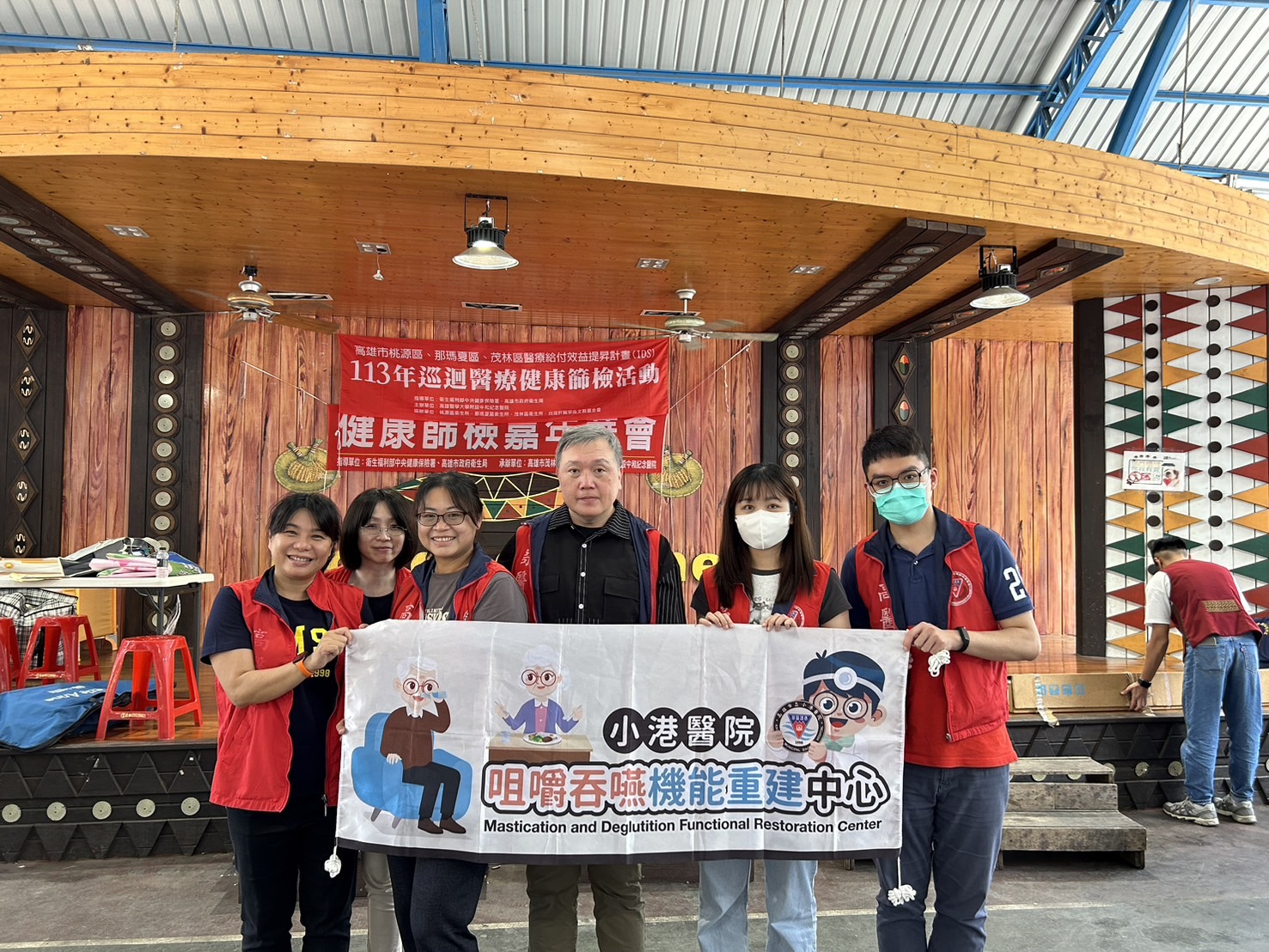 小港醫院進入茂林 深入改善原民與偏遠地區長者咀嚼吞嚥功能