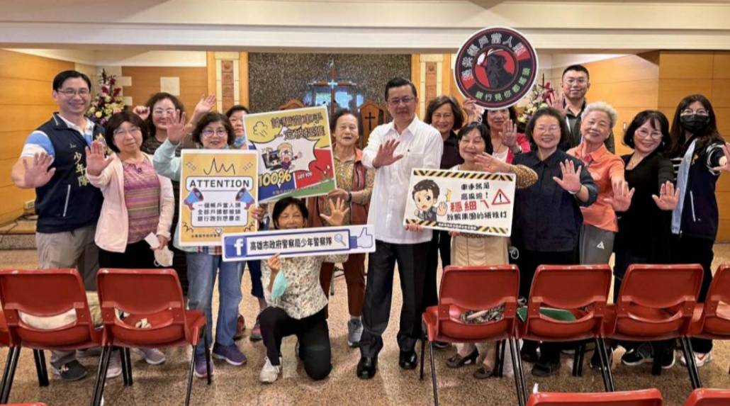 高市警局少年隊宣講團前進教會宣導防詐