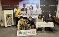 屏科大、全國動物推出「台中動物血庫中心」計畫