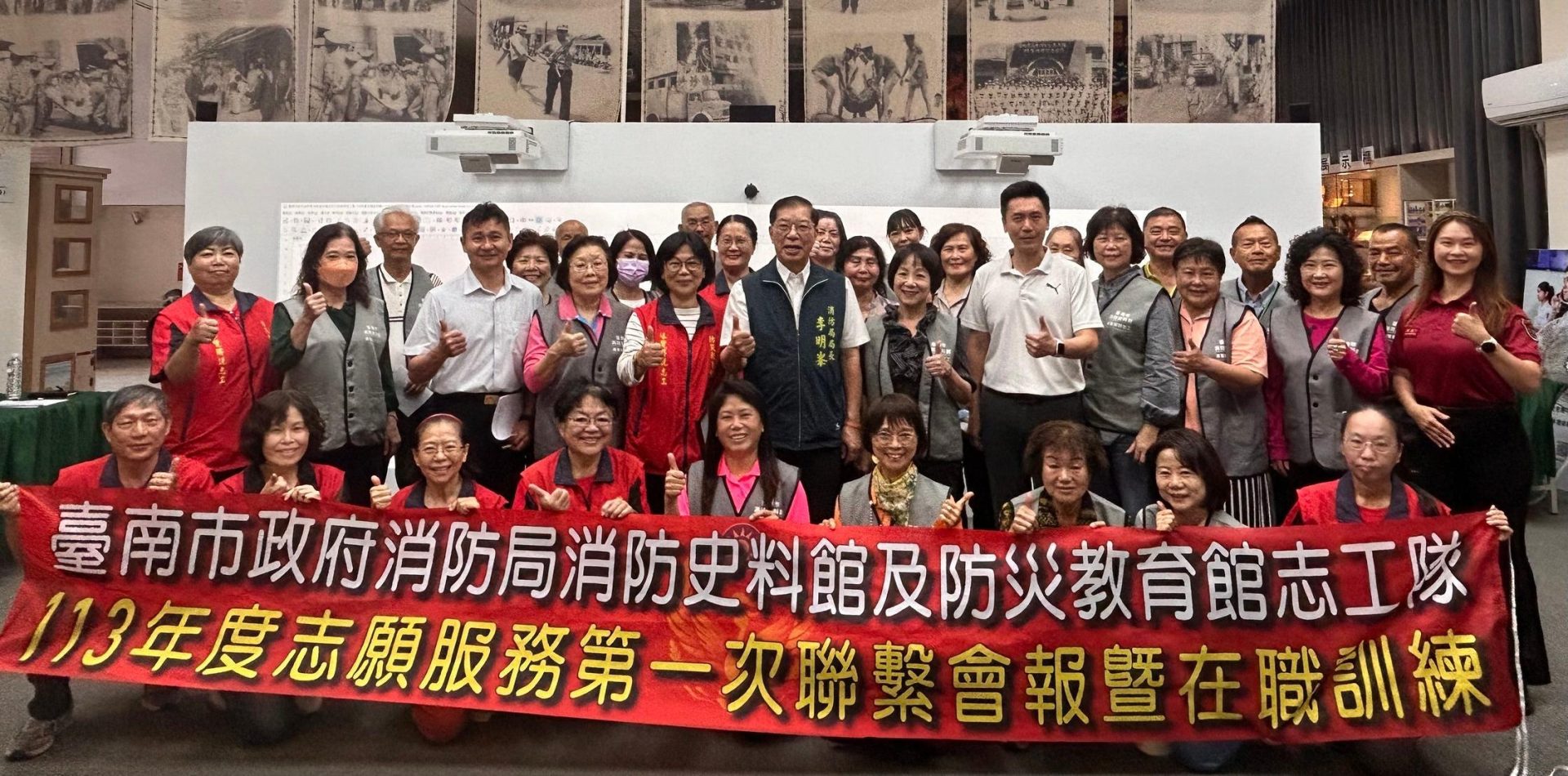 府城消防局辦志工定期訓練 提升志工解說品質