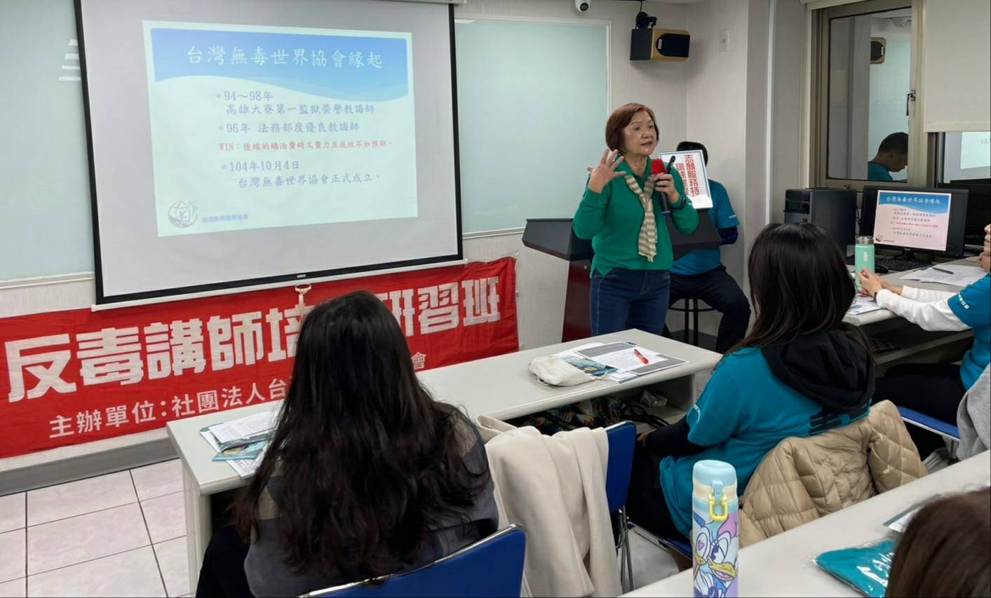 台灣無毒世界協會攜手住商反毒 培育31位反毒種子教師