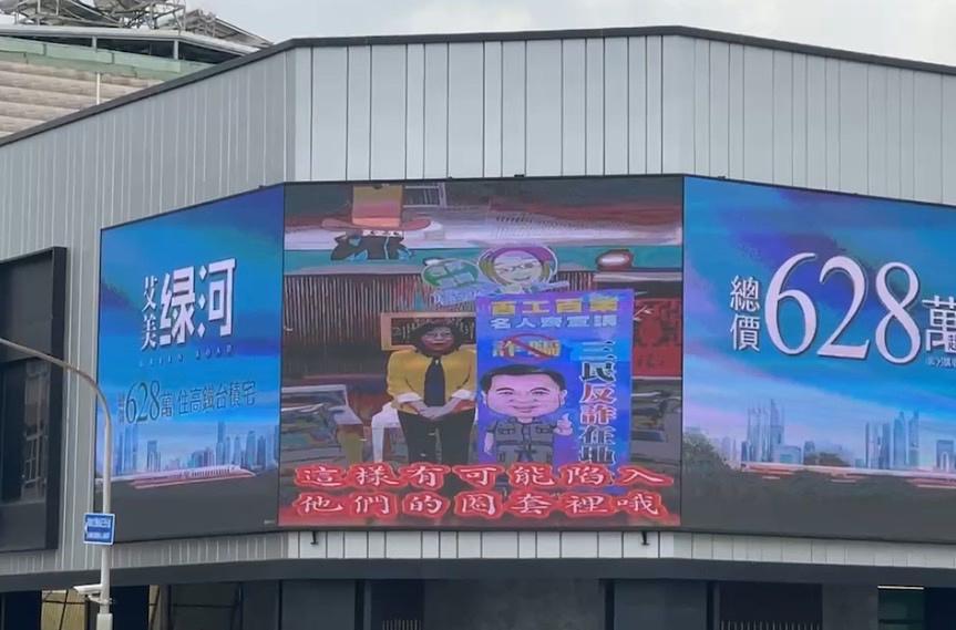 立委、議長攜手錄製反詐宣導影片 強力播放共同打詐