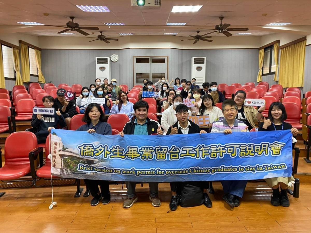 高雄移民署、政院南部中心辦理僑外生工作權益講座