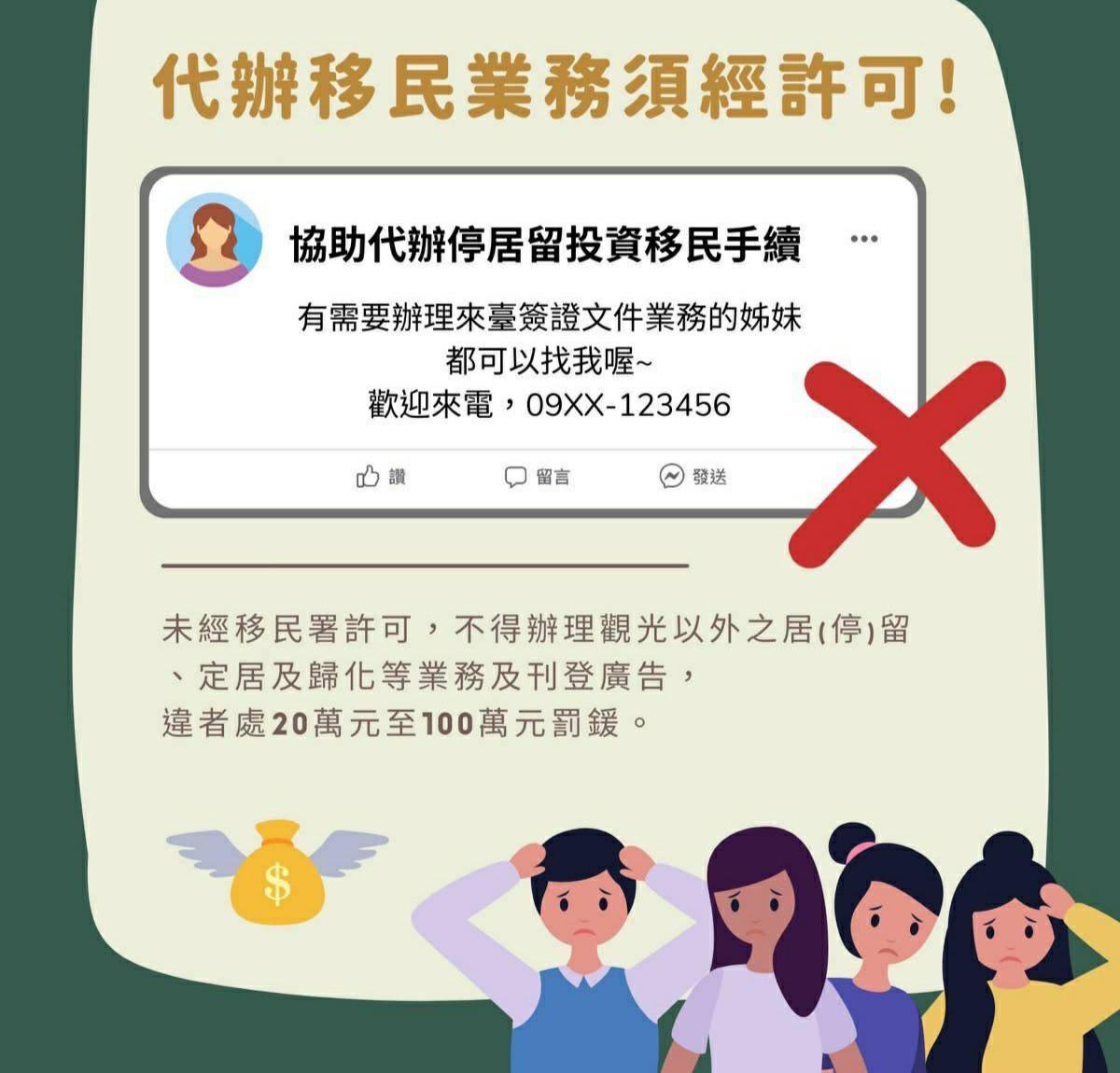 越南偷渡淘金夢碎 高雄查緝隊海上攔截一舉緝獲