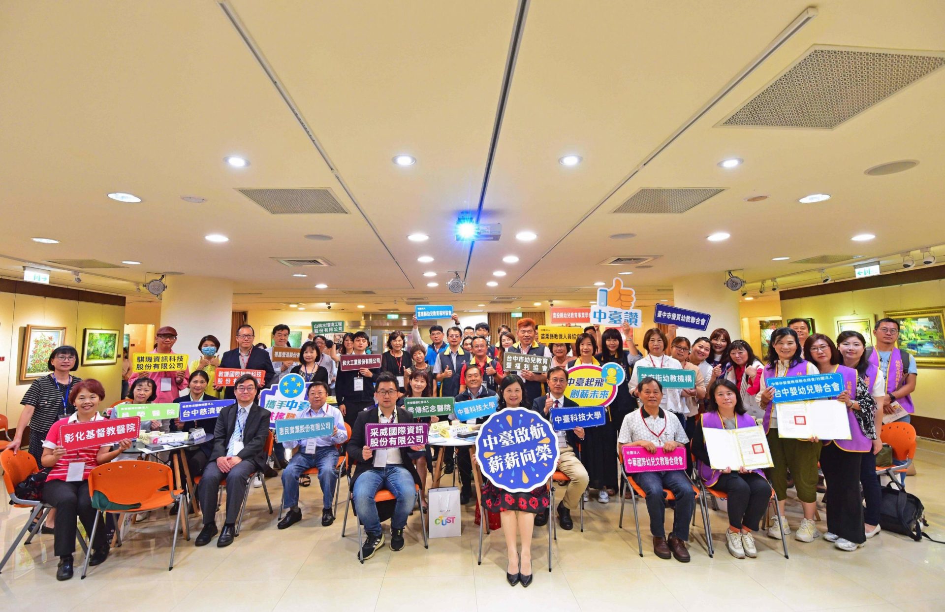 中臺科大與產業結盟 共創學士後專班跨域人才培育新模式