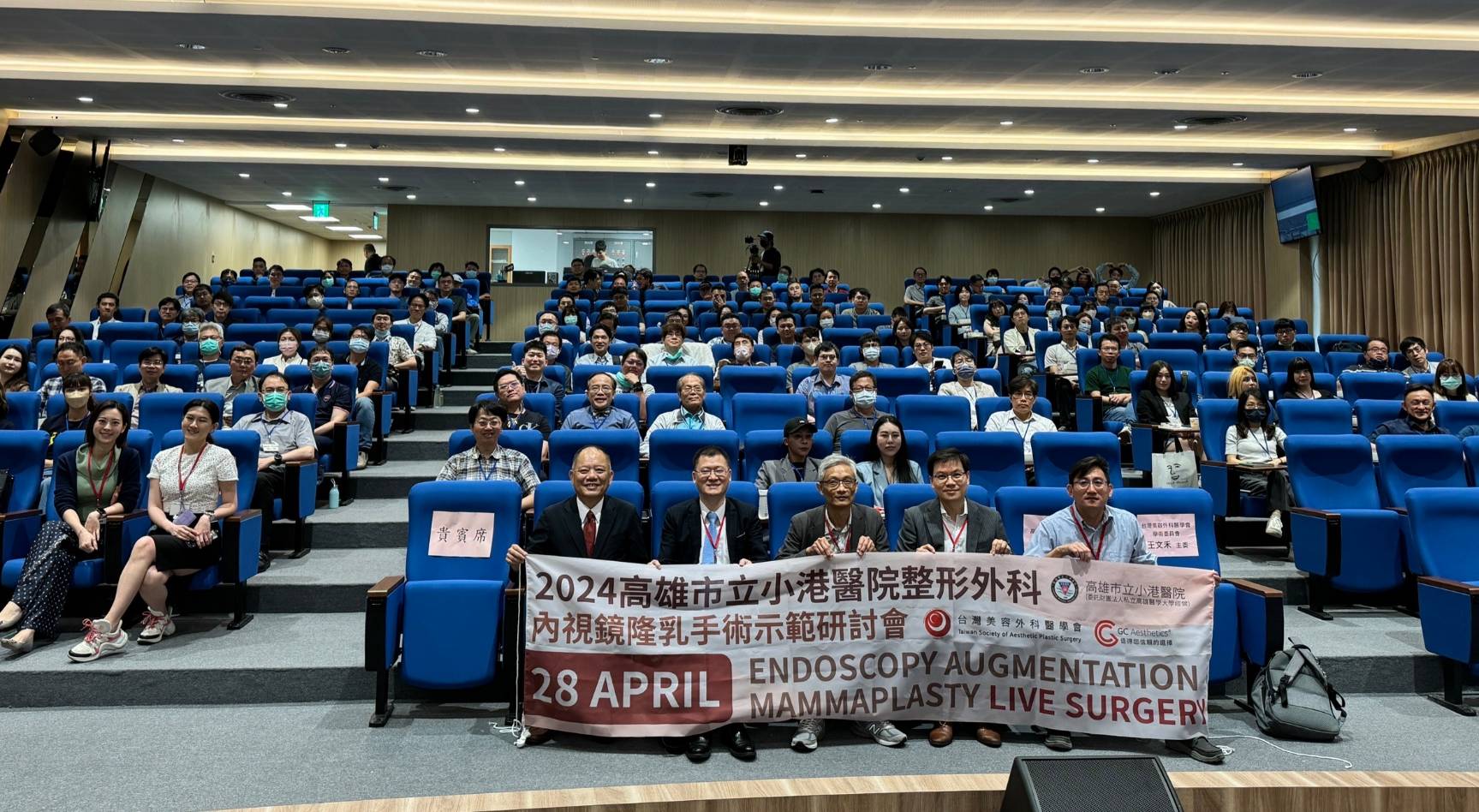 小港醫院舉辦隆乳手術實境秀 邀200名醫師觀摩