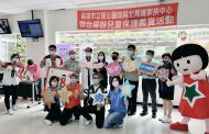 岡山秀傳醫院攜手北高雄家扶中心 舉辦兒童保護宣導與義賣