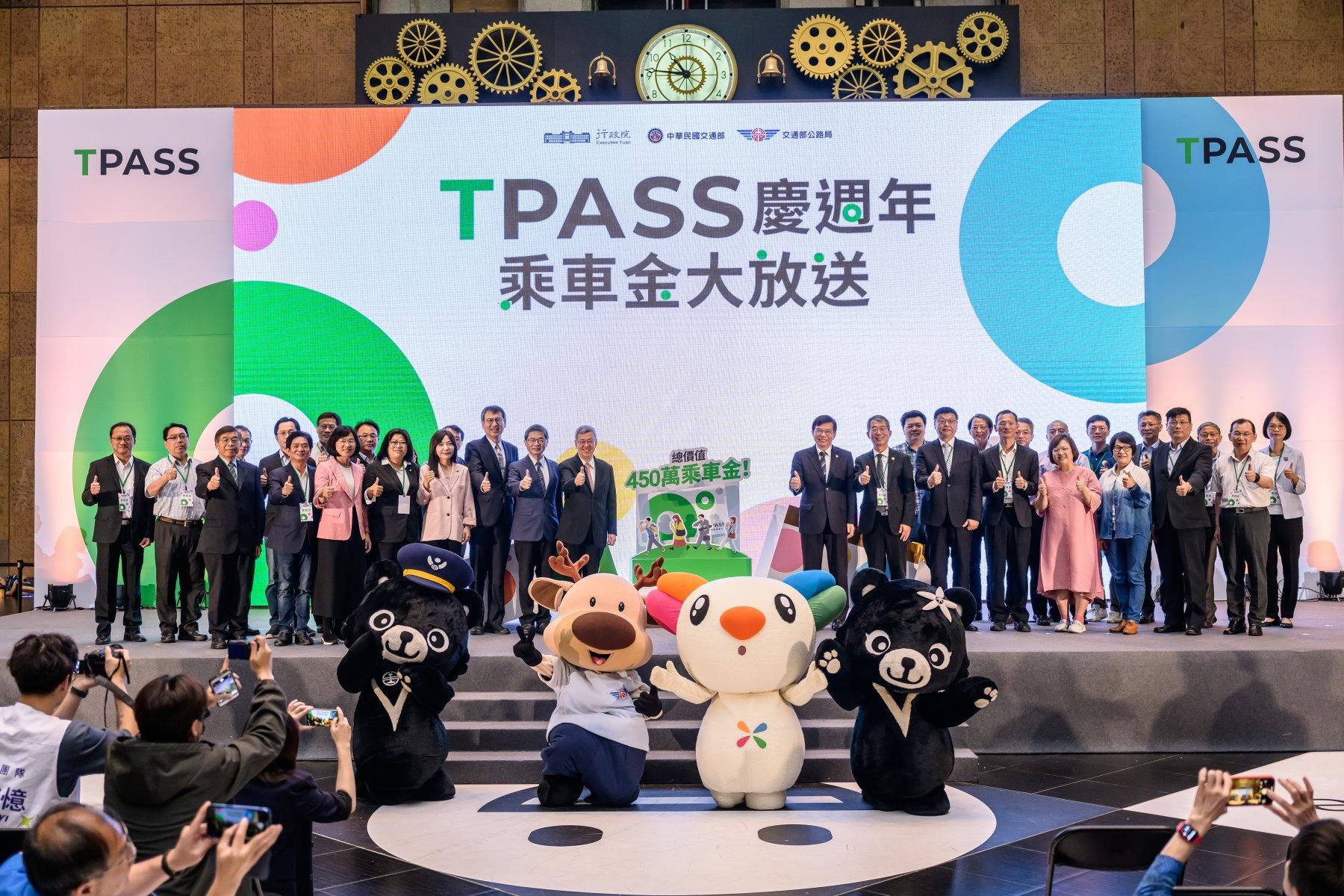交通部驗票機廠商積極響應 慶週年乘車金大放送