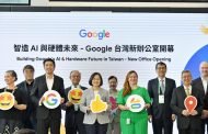 蔡總統出席Google新辦公室開幕 盼台灣為全球做更多貢獻
