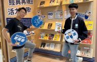 迎接113年全大運在台中 中市圖閱讀「運動」選手