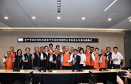 中市消防局與消防設備師公會簽署MOU 加速特定工廠取得登記