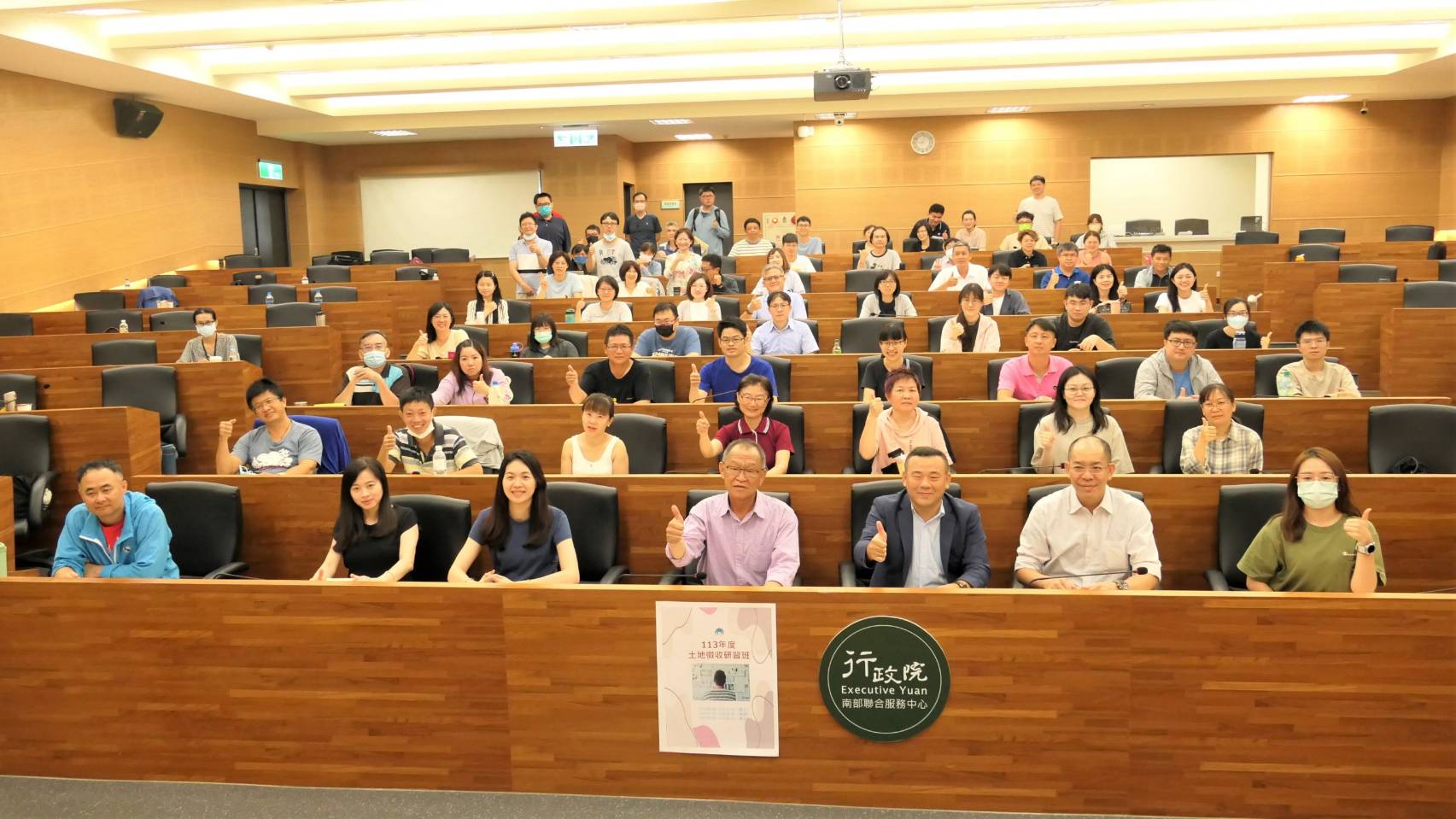 落實民眾參與嚴謹審核徵收案 內政部於南服中心辦研習班