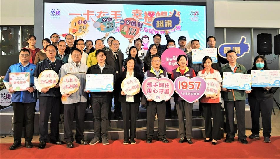 呵護學童不停歇 縣長王惠美：國中小寒暑假弱勢再升級