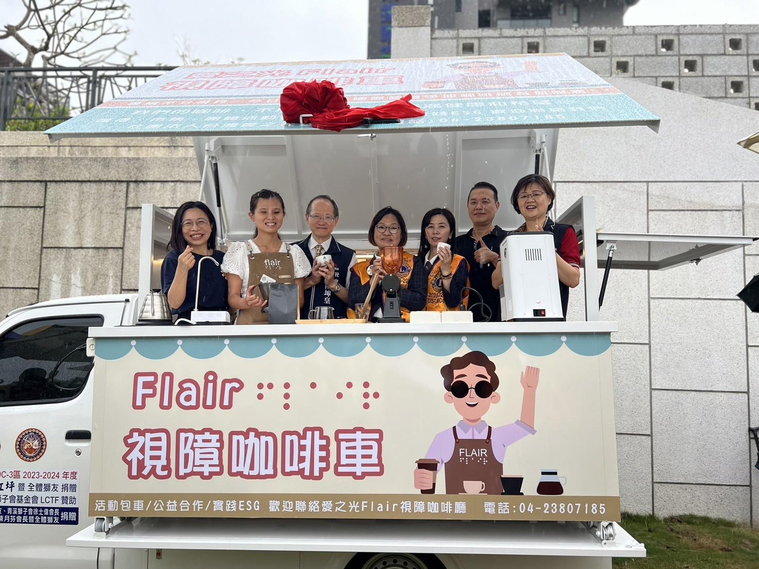 愛之光視障行動咖啡車上路 載咖啡師走入人群服務大眾