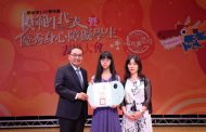 母親節最棒禮物 新北模範生、優秀身心障礙學生表揚