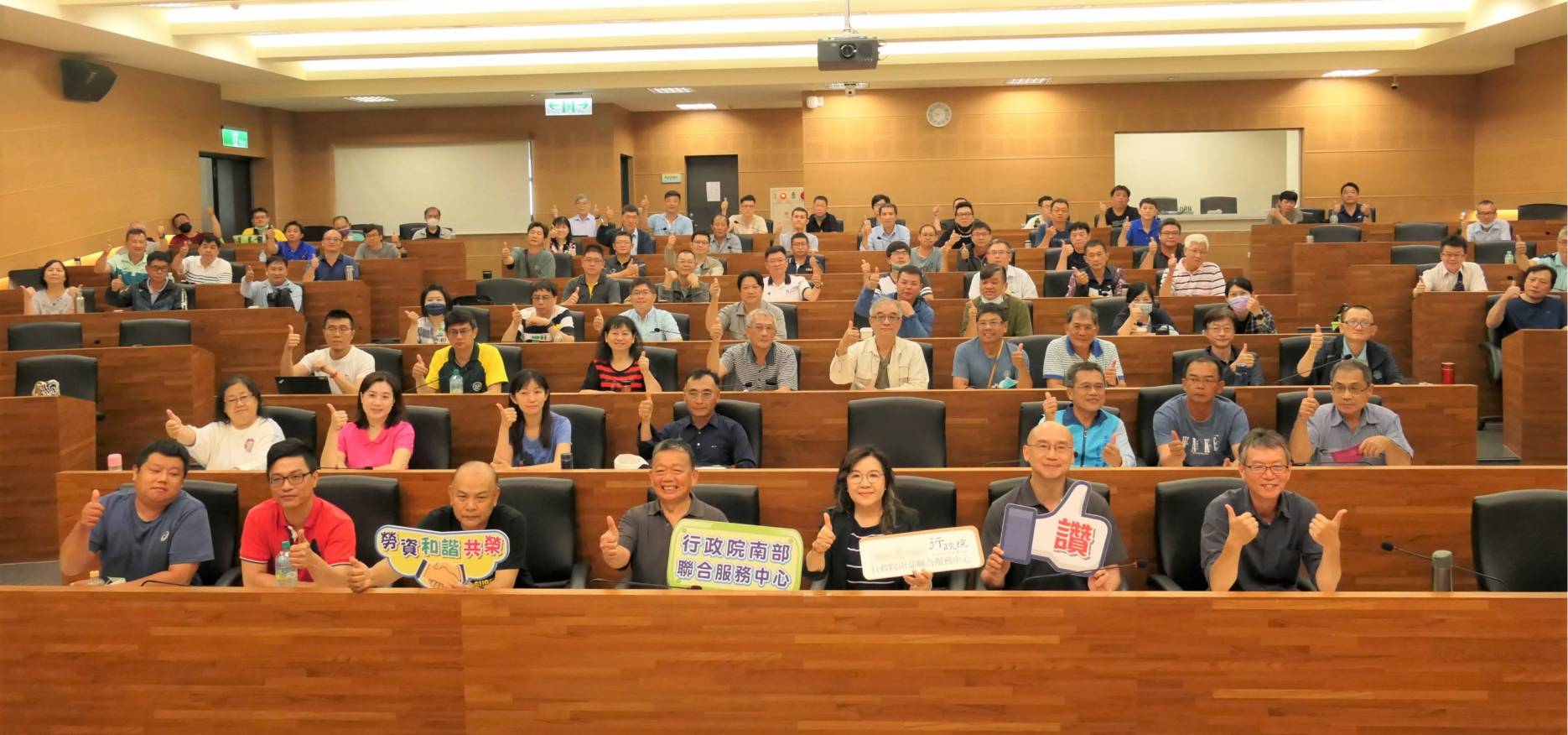 行政院南服中心辦「勞資精英領航營」深入了解工資問題