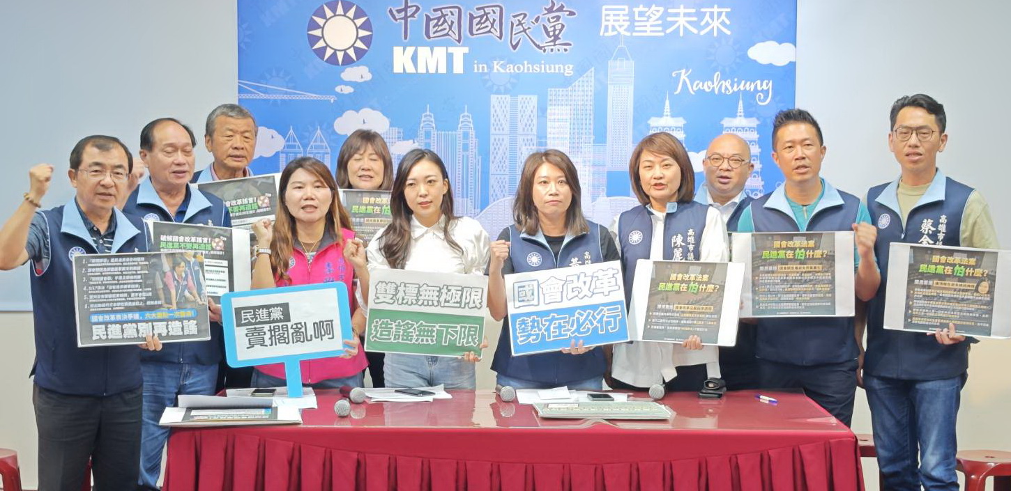 國會法案爭議也擾動地方 高市議會藍綠隔空喊話互批