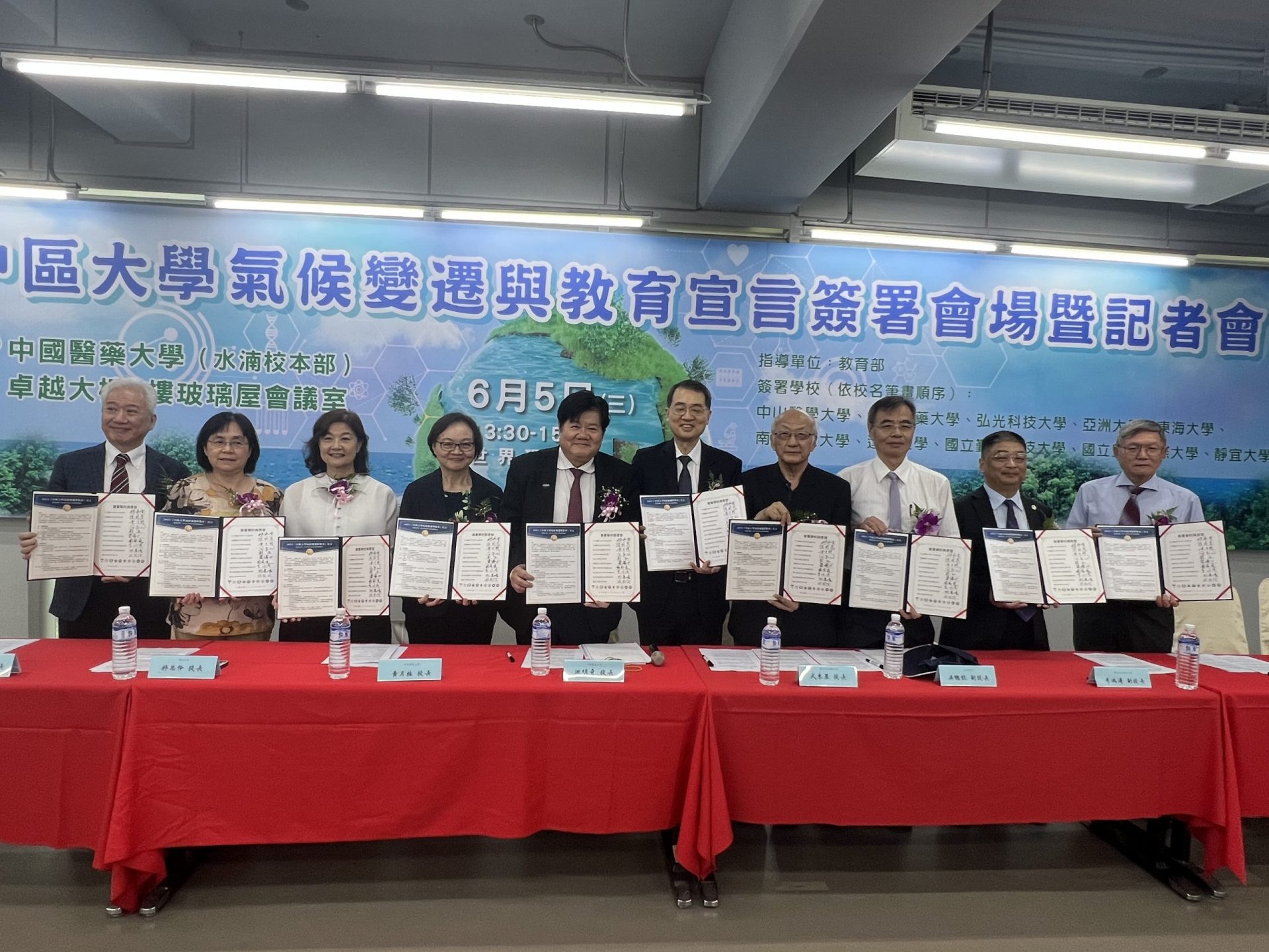 中部10所大學簽署氣候教育宣言 展示各校亮眼績效