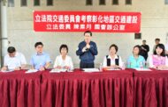 立院交委會考察彰化區交通建設 王惠美爭取優先核定專案