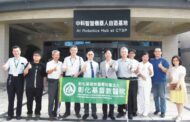 彰基攜手長庚大學進駐中科 醫療輔助機器人即將問世
