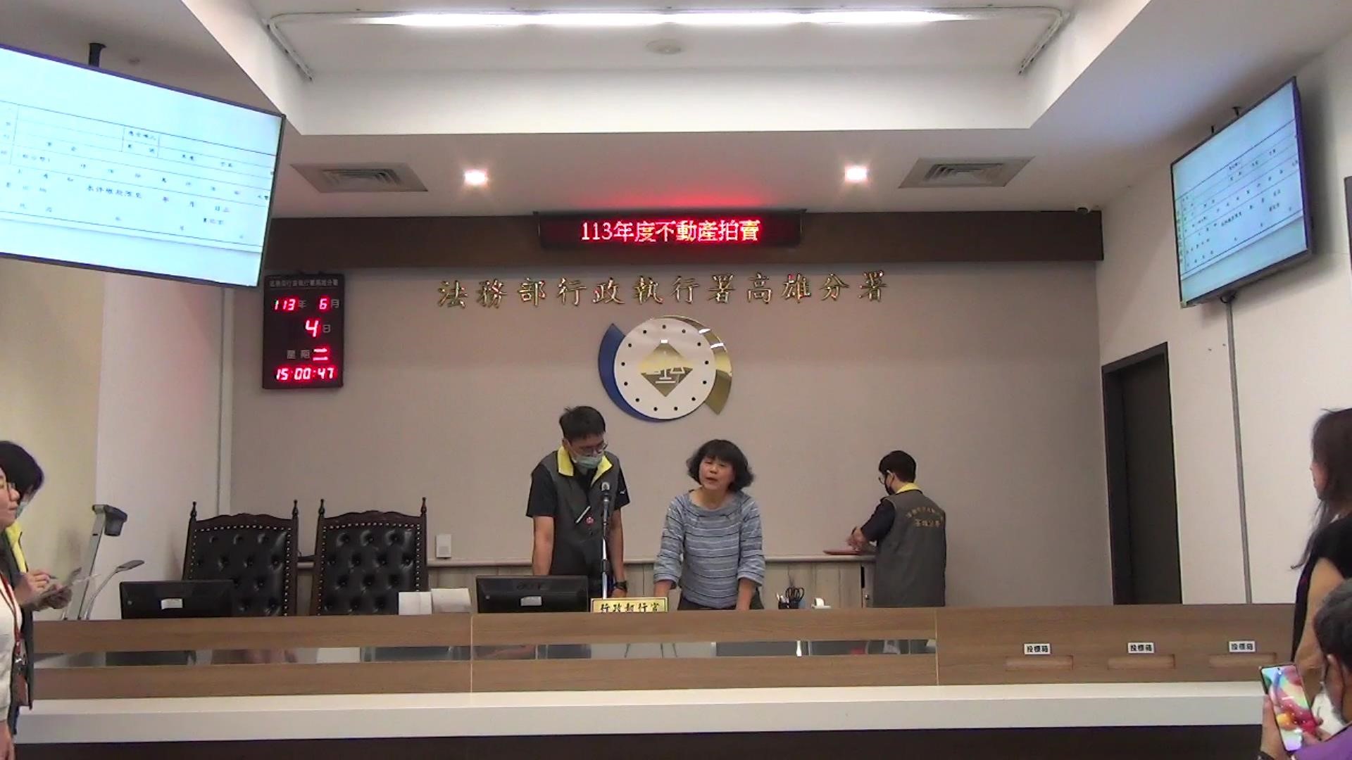 高雄滯欠大戶鉅額欠稅無法清償 孫子出面投標買回祖產