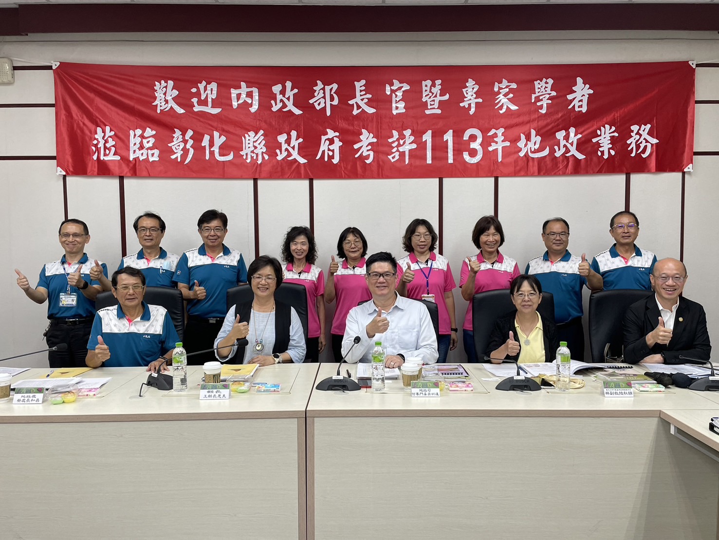 內政部督導地政業務考評 肯定彰化縣府績效