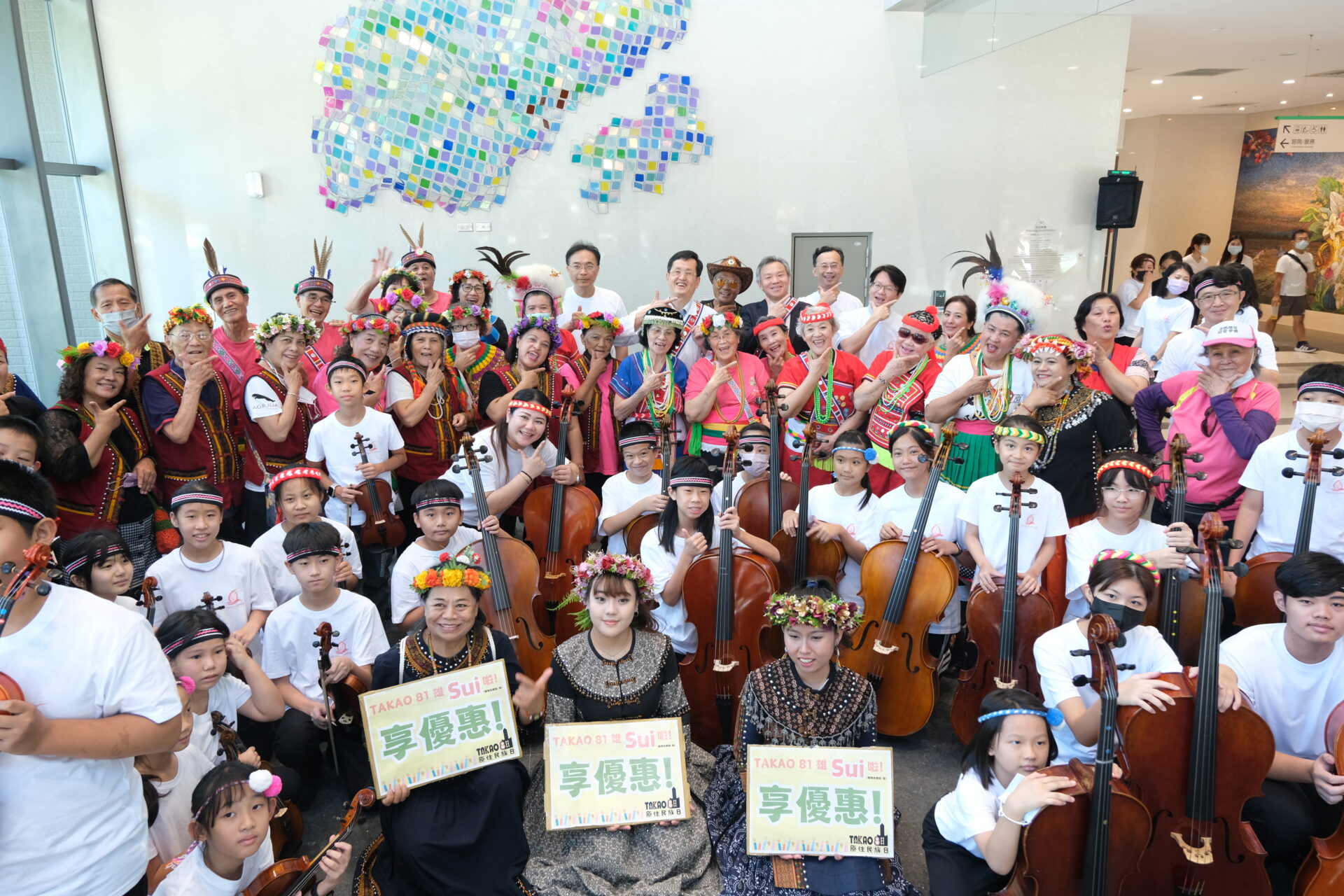 小港醫院慶祝原住民族日 推出樂團快閃歡慶原住民族正名