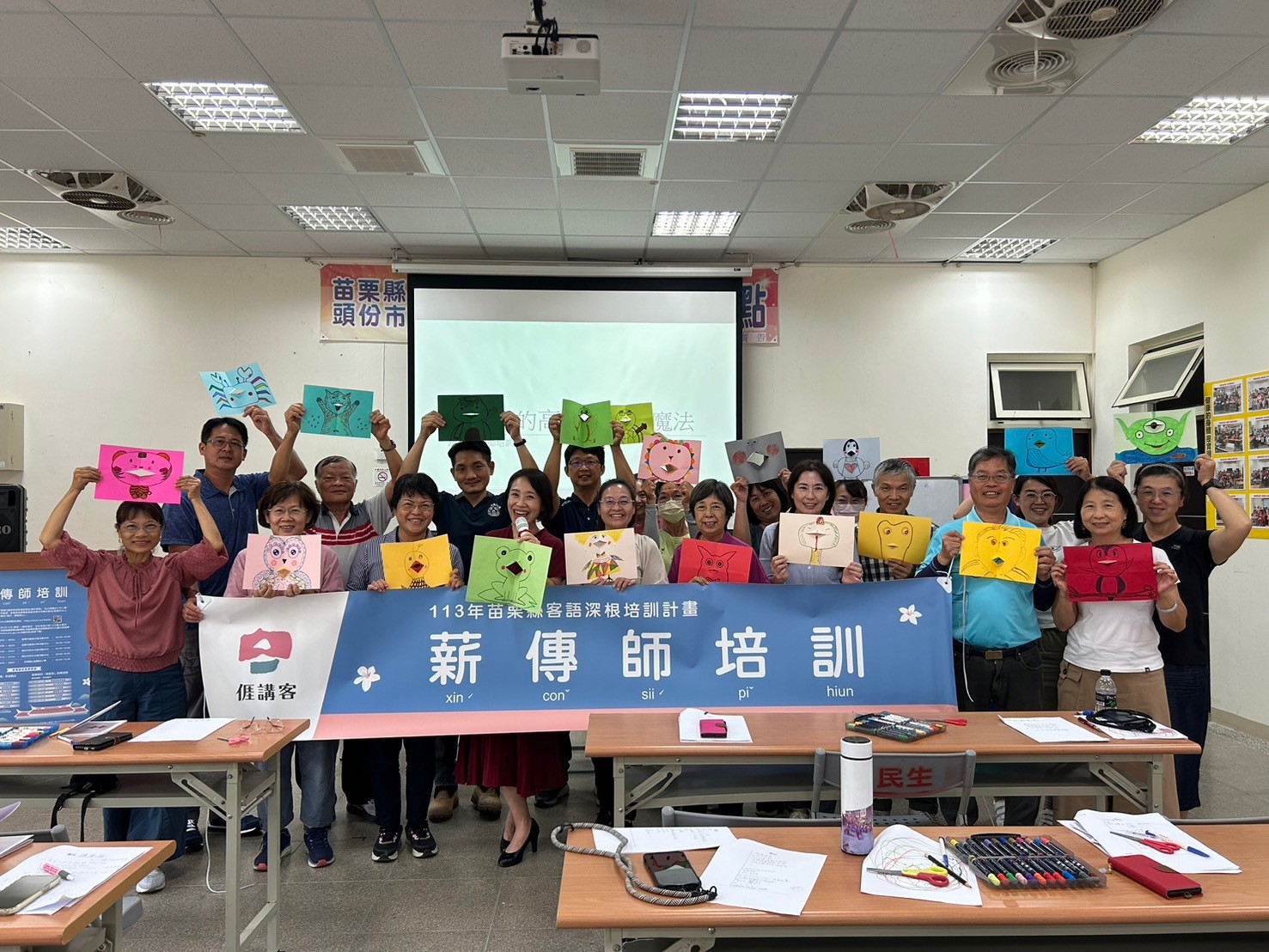 薪傳師培訓完訓 營造友善客庄學習環境