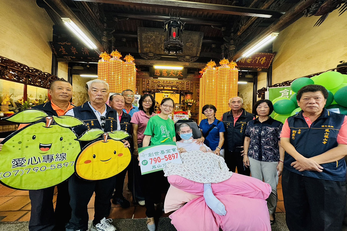 鳳山龍山寺認養文旦樹 祈求觀世音菩薩護佑植物人