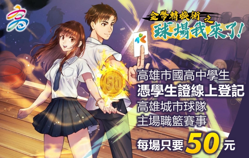 防火教育從小扎根 高市消防局於福誠國小防火宣導