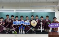 第30屆遠哲科學趣味競賽 中山工商普通科囊括1金2銅