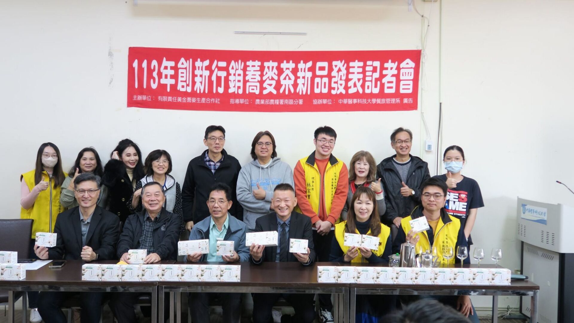 農糧署南區分署輔導產學合作 黃金蕎麥茶產銷履歷新品問世