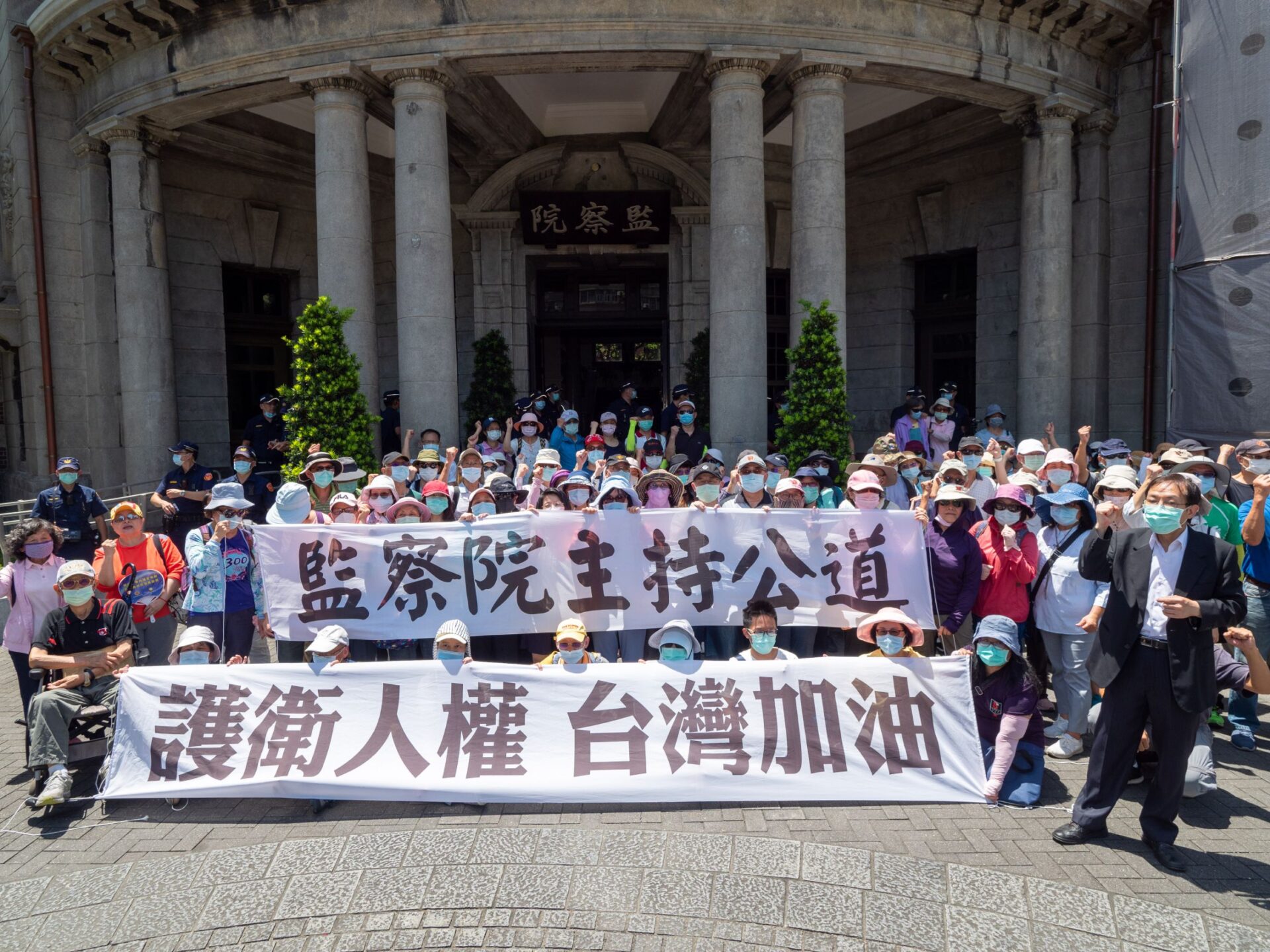 司法節論壇以太極門案檢驗國家司法良心與人權