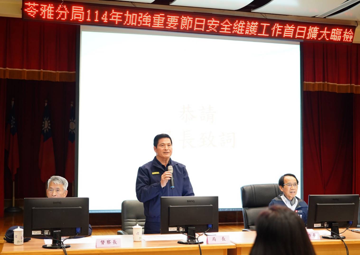 114年加強重要節日安全維護工作-市民安心、快樂過好年