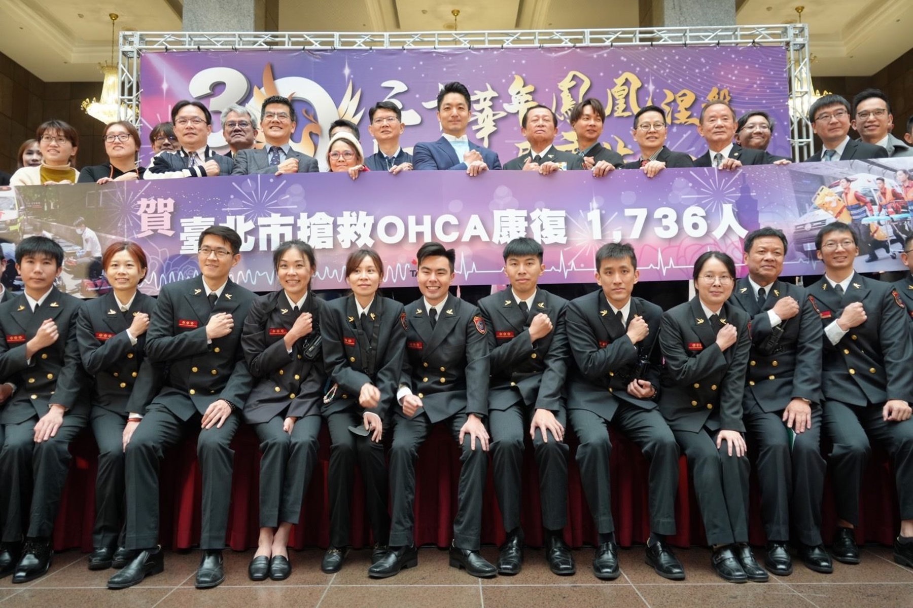 蔣萬安表揚北市消防局 10年拯救OHCA康復出院破1700