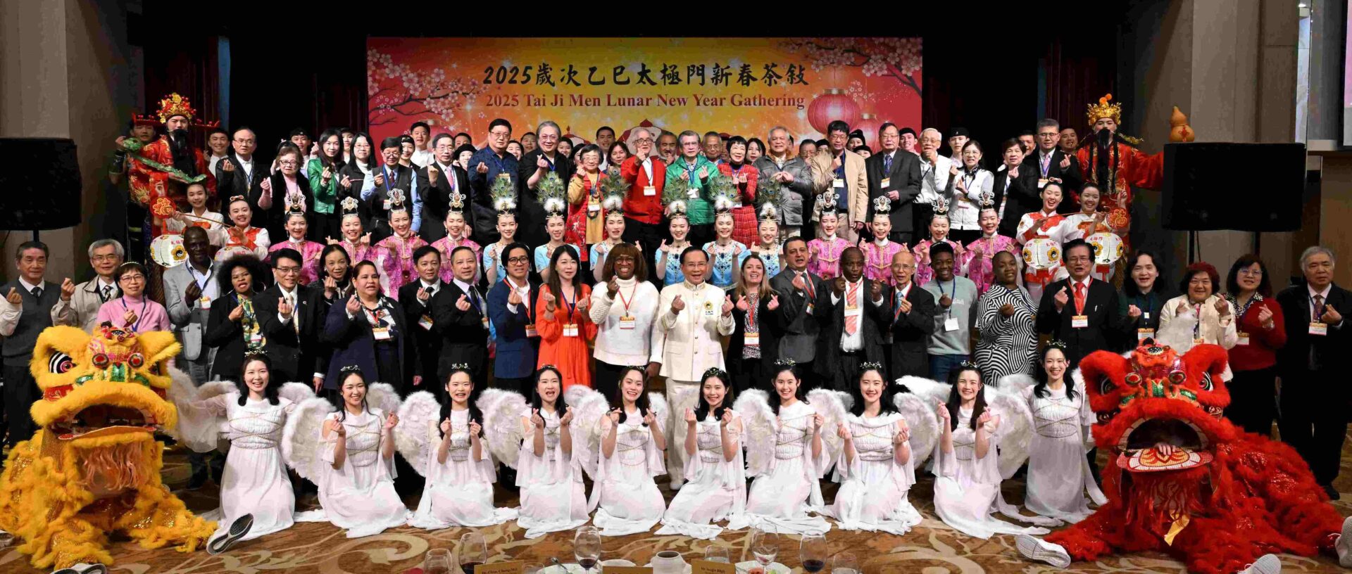 各界代表齊聚一堂轉動乾坤 太極門新春茶敘祈願世界和平