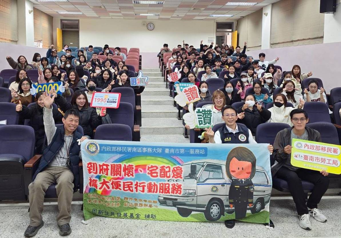 移民署行動關懷府城外籍生 營造友善環境