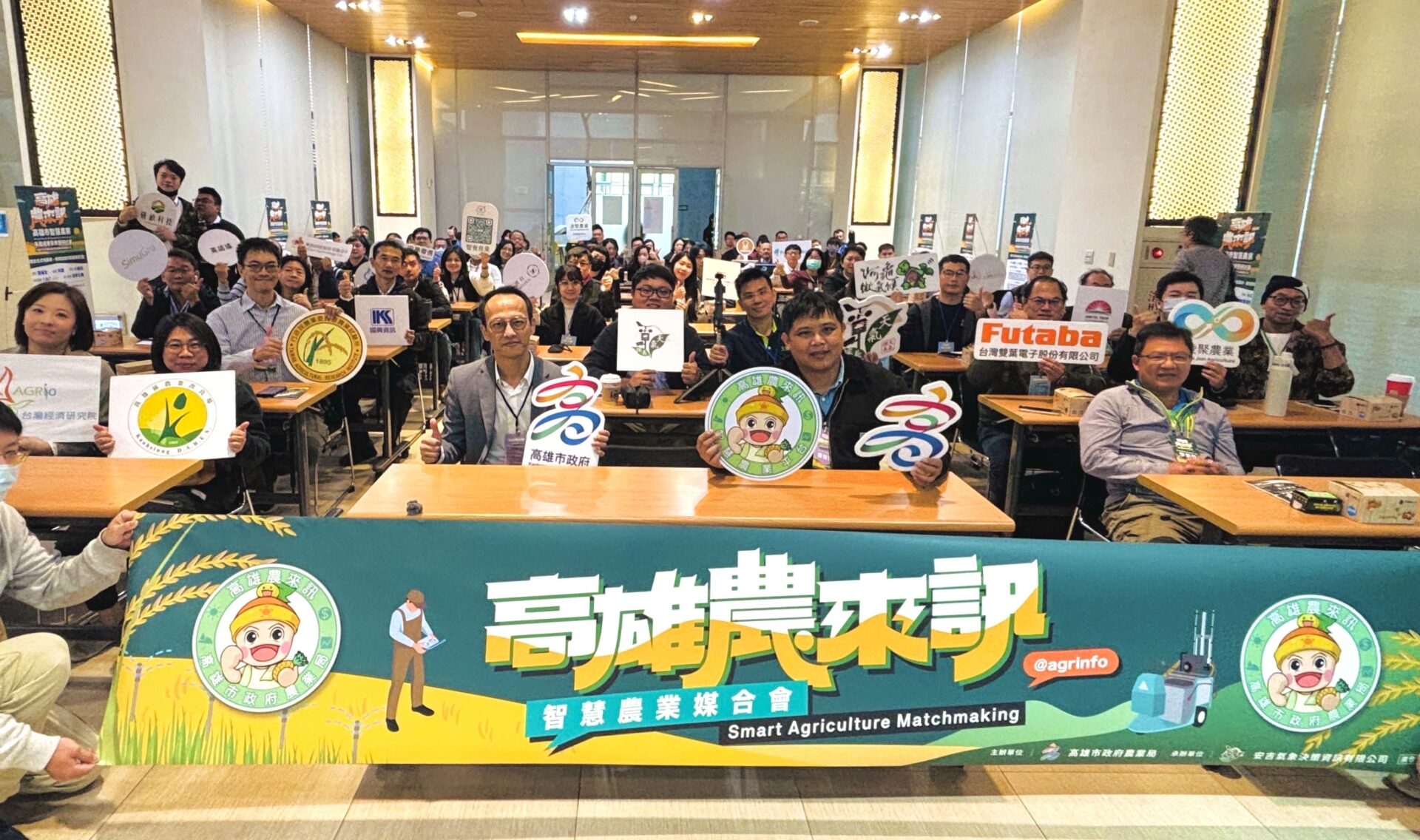 陳其邁市長拜訪美超微董事長梁見後、思科資深副總裁 推進高雄智慧港灣國際競爭力