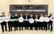 東海攜手HPE、NVIDIA、AMD 打造全台首創LLM校園平台