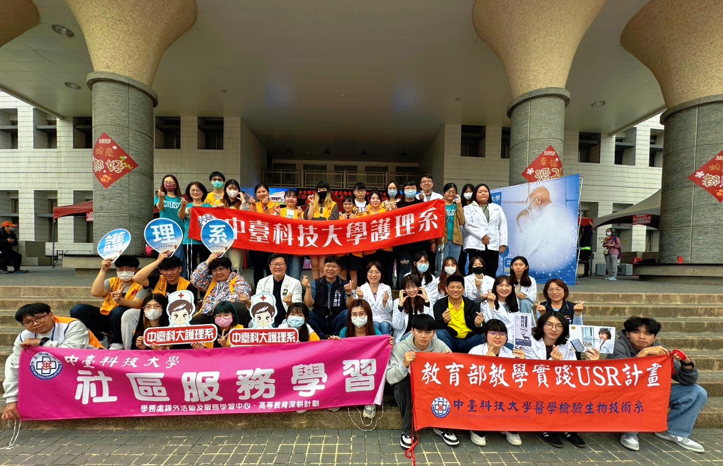 潭子舉辦樂活健行活動 中臺科大提供專業健康服務