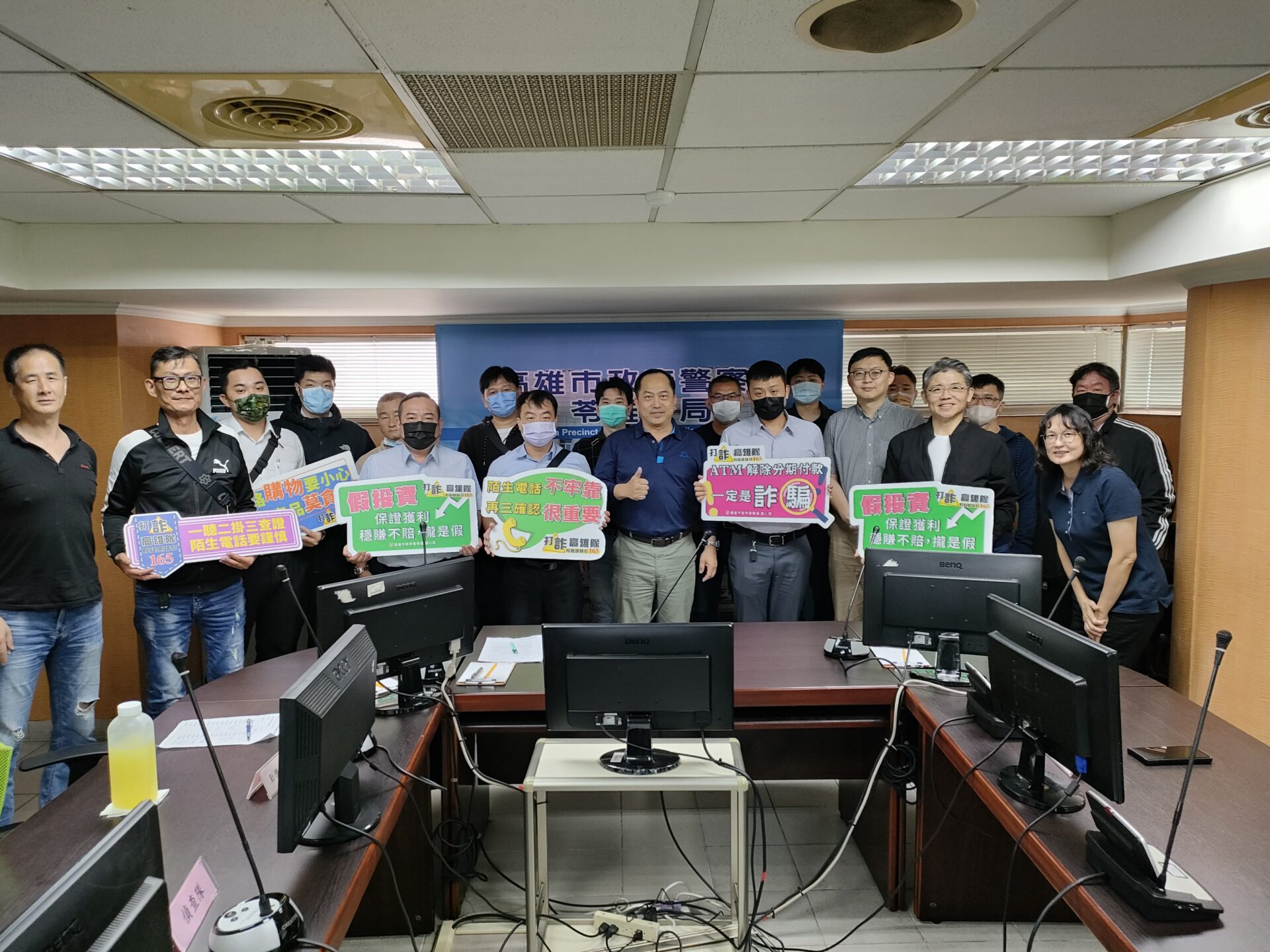 雅分局召集轄內30家當鋪業者開座談會 聯手阻詐守護民眾財產