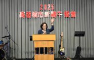 議長康裕成出席城市祈禱餐會 為邁向智慧高雄祈福