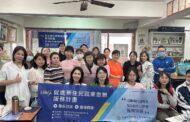 高市勞工局訓練就中心 特定對象AI賦能培訓很精彩
