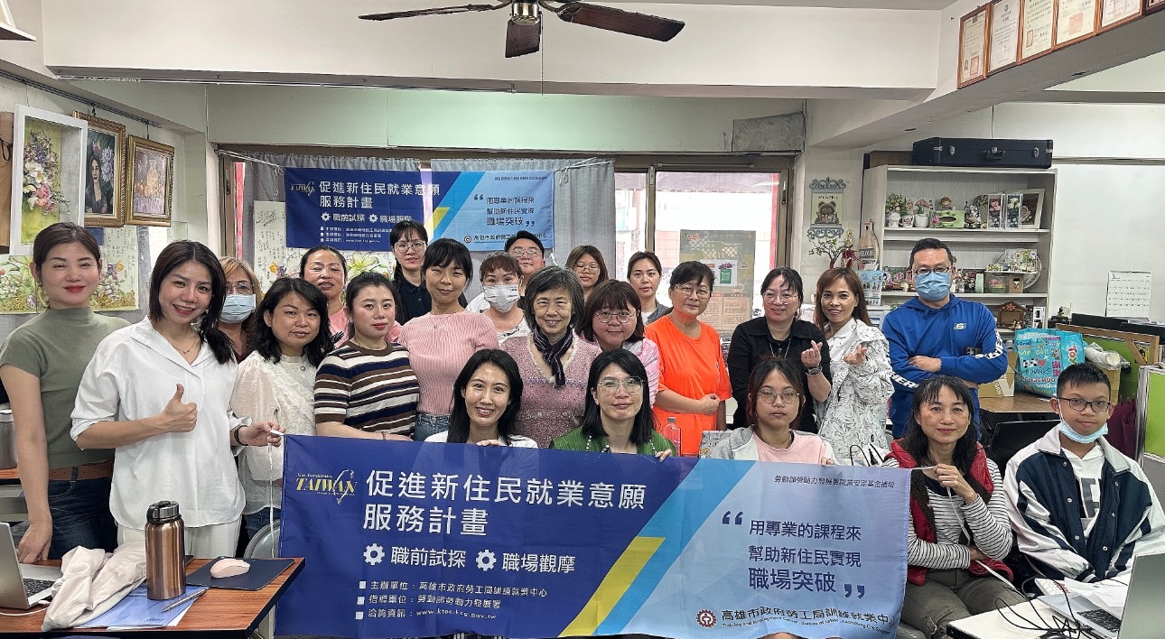 高市勞工局訓練就中心 特定對象AI賦能培訓很精彩