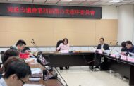 高市府成立「智慧城市發展委員會」議員意見多 4月25日前再溝通
