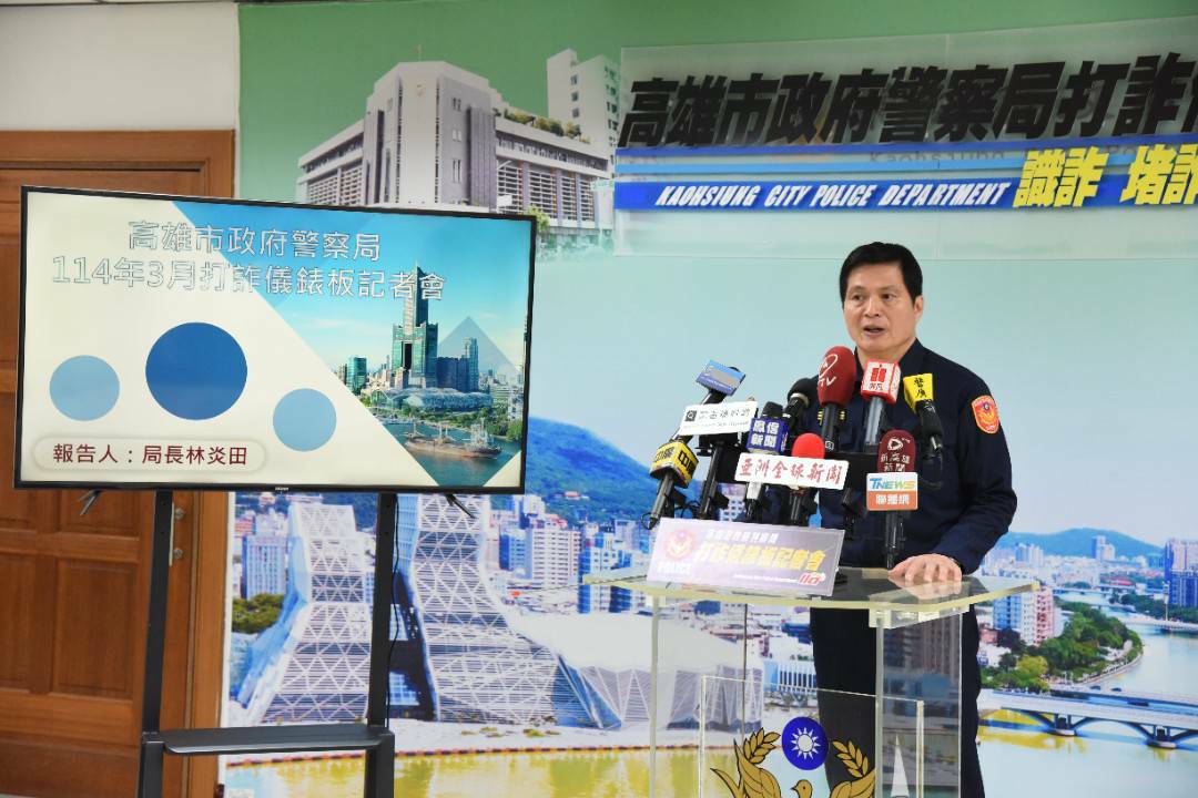 高市警局建立聯防機制與金融機構二個月聯手阻詐逾二億元