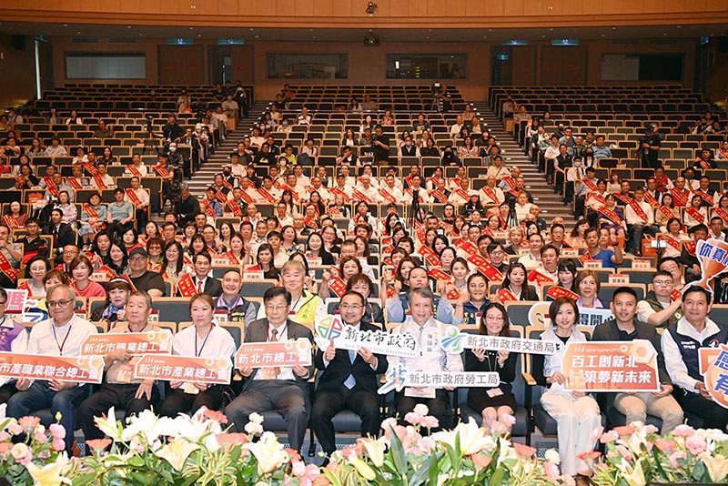 侯友宜表揚模範勞工及優良駕駛 感謝帶動城市進步