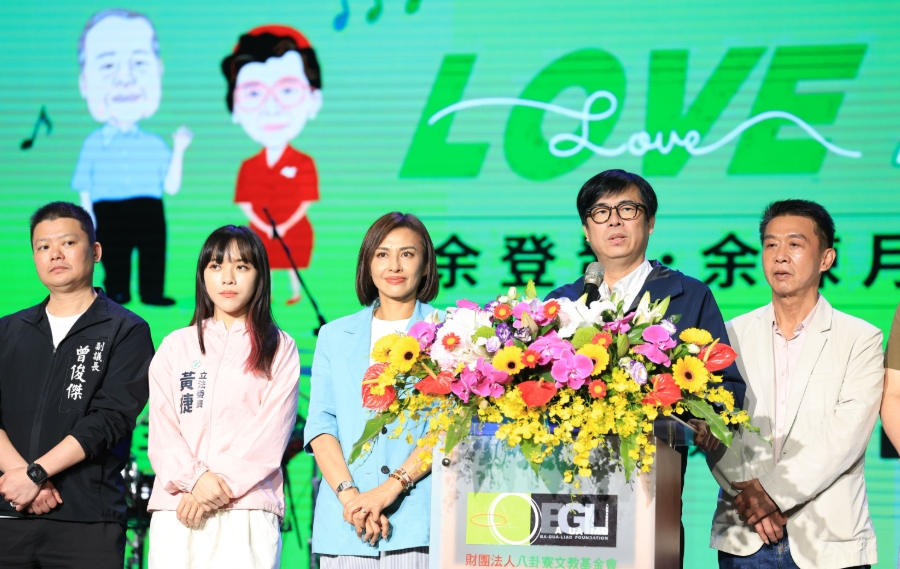 出席「愛，挺台灣紀念音樂會」 陳其邁盼深化民主 勇敢向前走