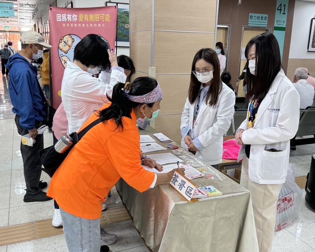 北榮新竹分院傳遞器官捐贈理念 辦理器捐移植知識小學堂