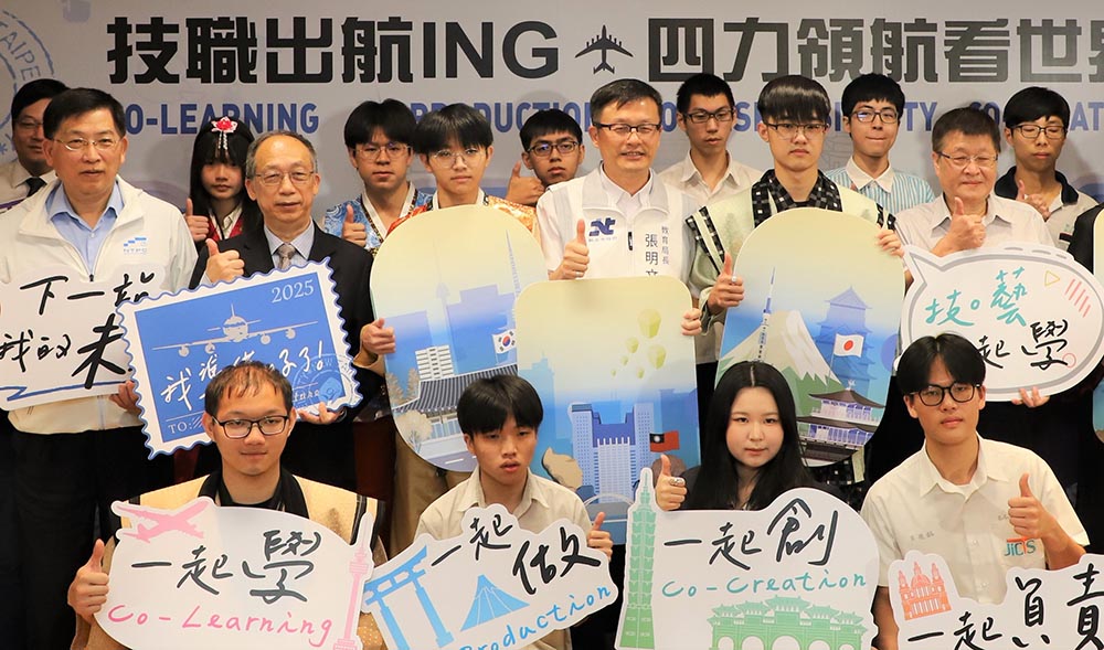 新北金手國際見學啟航 技藝菁英赴英日韓深度探索接軌世界